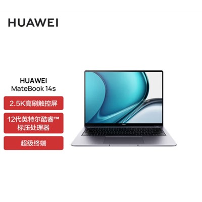 华为/HUAWEI MateBook 14s 便携式计算机 2022 12代酷睿标压i7 16G 1T/14.2英寸90Hz触控/高性能轻薄本 灰