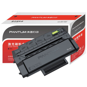 奔图/PANTUM PD-300 硒鼓 适用于P3000/P3100/P3205/P3255等系列打印机大容量3000页